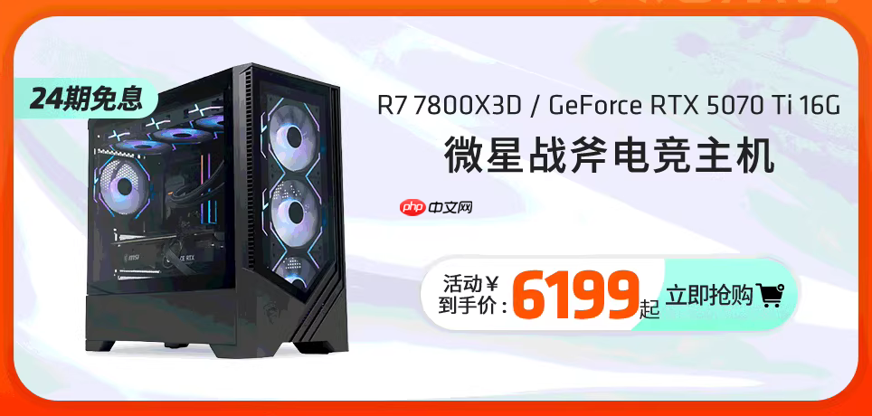 整机&套装价更香!AMD天猫官方电脑旗舰店双十一促销开启中