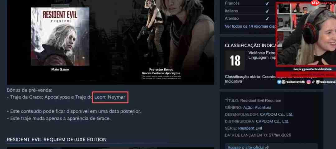 又上当了？ 巴西博主直播辟谣《生化危机9》豪华版里昂皮肤