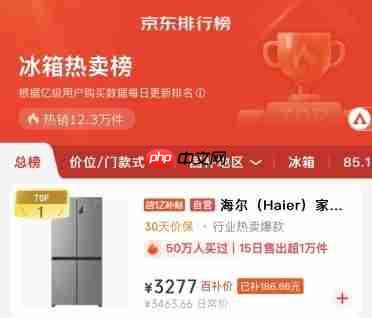 双·11家电市场观察：理性消费时代，品质与体验成破局关键