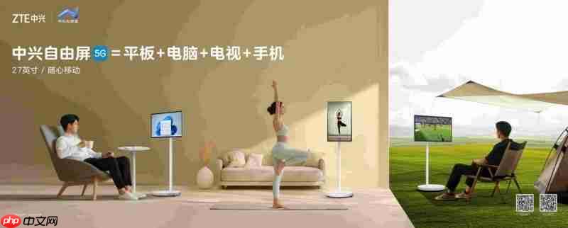 中兴通讯前三季营收超千亿，算力营收同比增180%