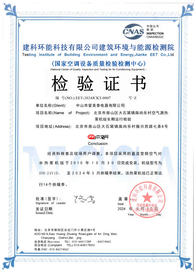 碳中和时代，热立方的“热泵中国方案”