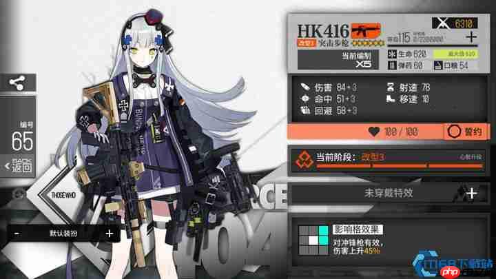 钢与火的协奏曲：HK416，撕裂战场的终极爆发美学