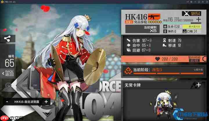 钢与火的协奏曲：HK416，撕裂战场的终极爆发美学