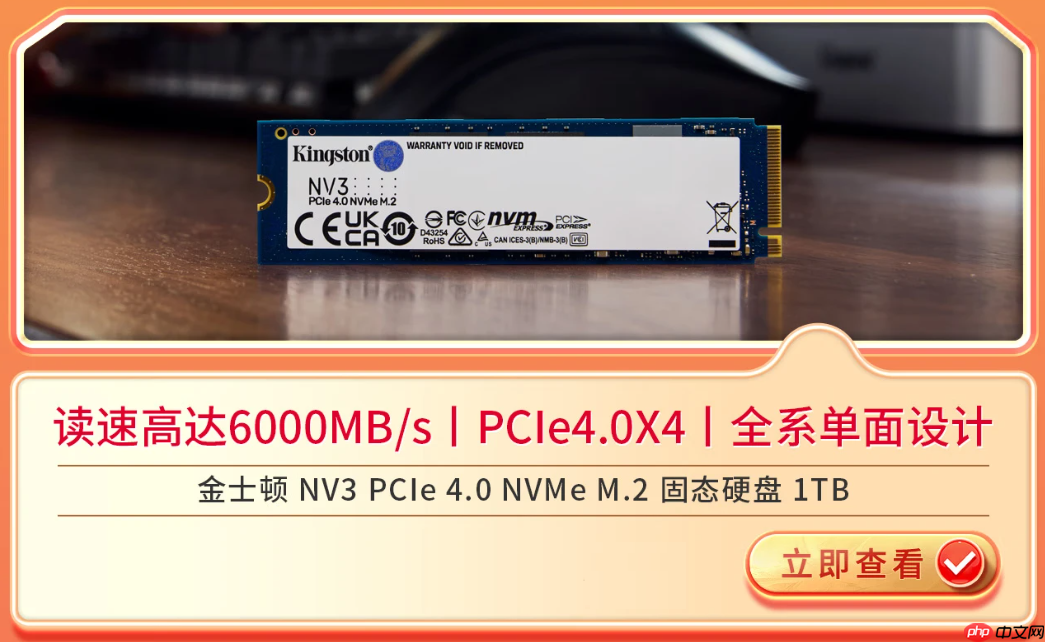 抽苹果平板电脑金士顿双.11开门红好礼连连