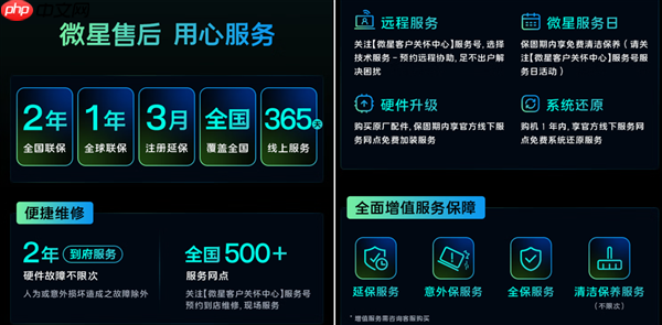 微星笔记本双11选购攻略：神影泰坦爆款好价+晒单活动好礼等你拿