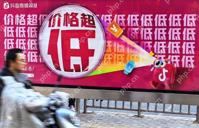 “双11”开打，抖音与京东“暗战”升级