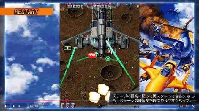 《雷电》REMIX合集2026年2月登陆主机平台 经典纵版弹幕射击