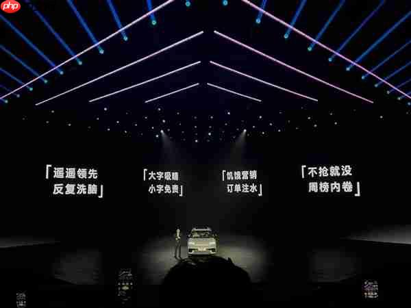 遥遥领先反复洗脑 大字吸睛小字免责！北京现代放范围伤害