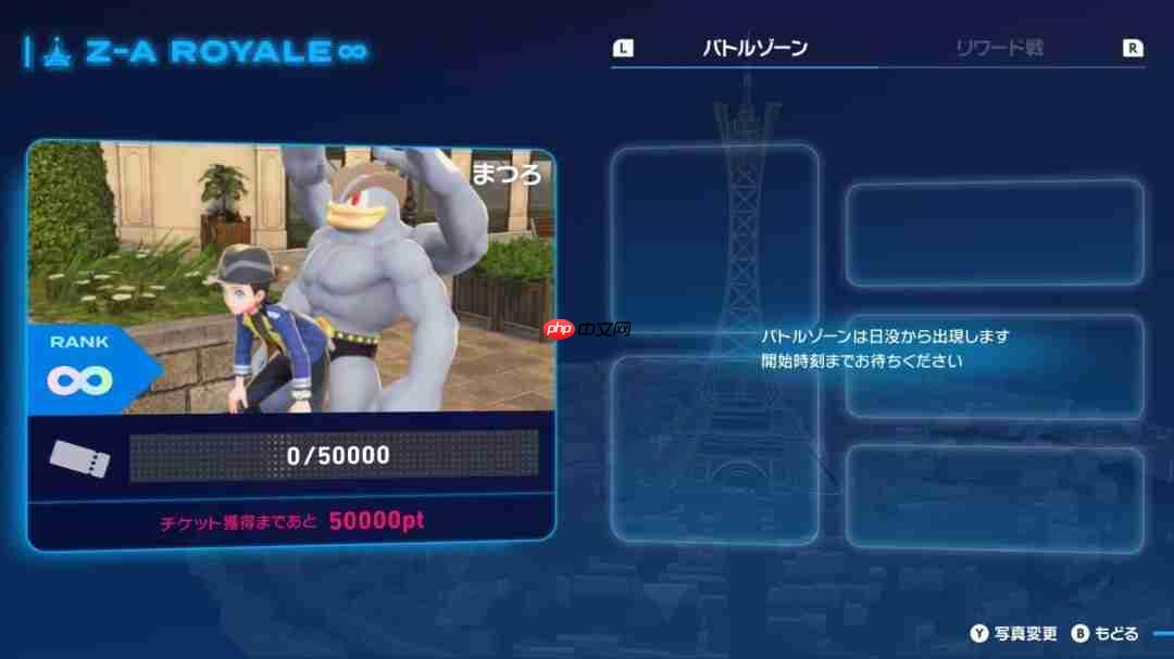 感觉有点死了！ 社交媒体上掀起《宝可梦Z-A》玩命拍照风