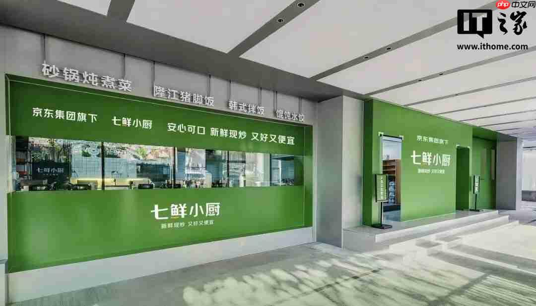 京东七鲜小厨公示主要食材供应商：均为家喻户晓的国民大品牌