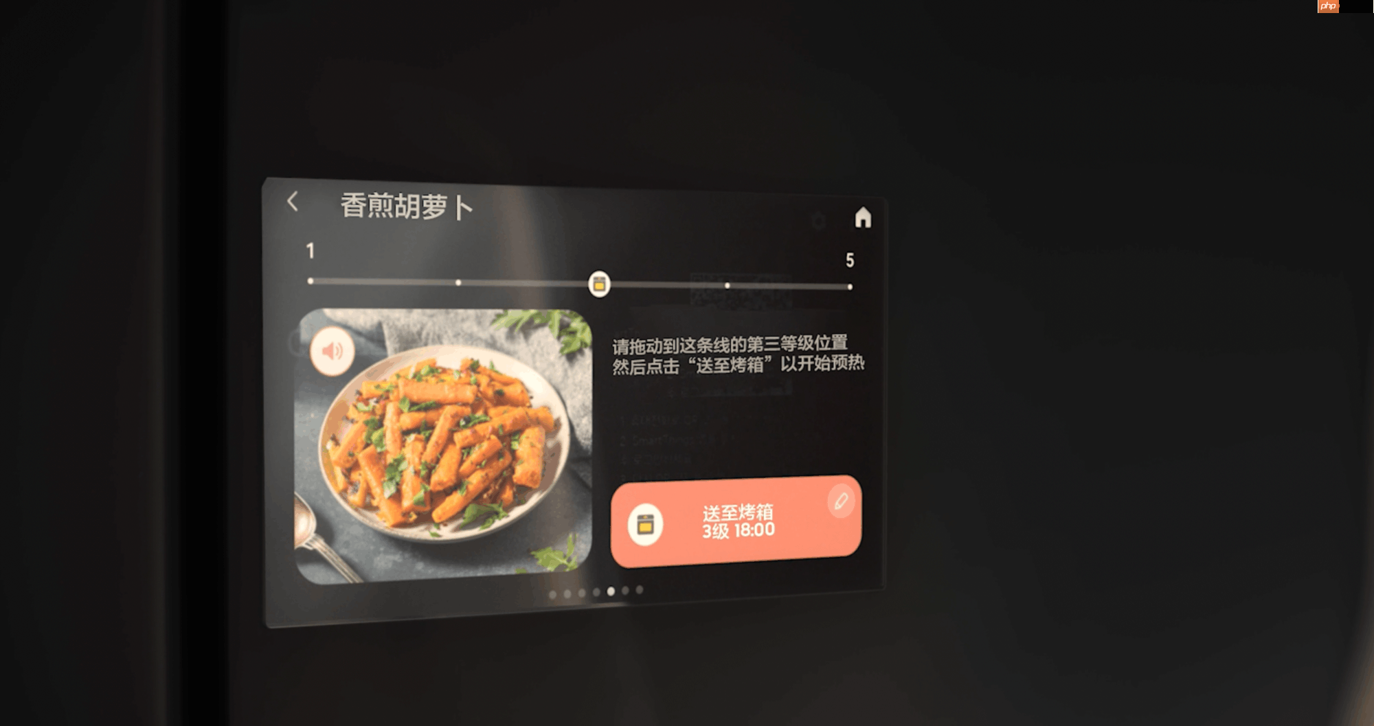 从保鲜到烹饪三星AI神冰箱9系带来全方位智慧厨居新体验