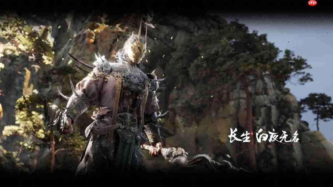 《长生：白夜无名》游戏官网上线 内附高清截图