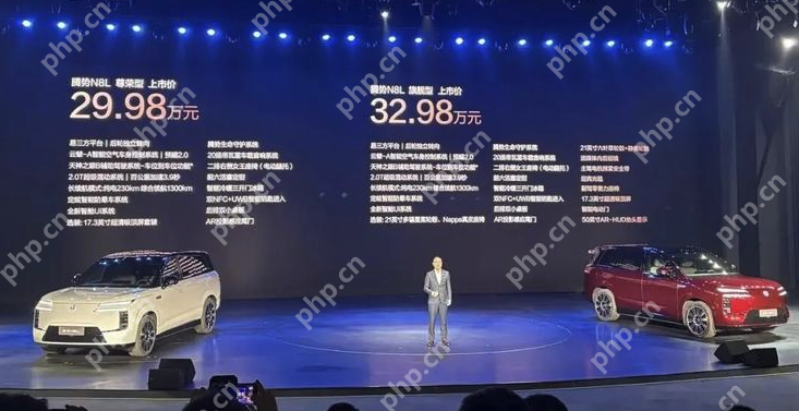 腾势N8L正式上市：29.98万元起售，切入高端家用SUV红海