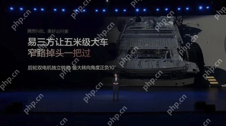 腾势N8L正式上市：29.98万元起售，切入高端家用SUV红海 - php中文网