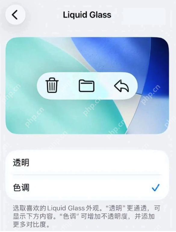 iOS 26.1 RC更新发布：新增“液态玻璃”开关，并可禁用锁屏相机滑动手势