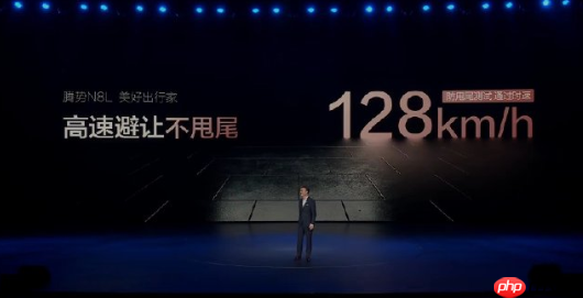 128km/h高速避让不甩尾！腾势N8L全系搭载易三方、云辇-A悬架