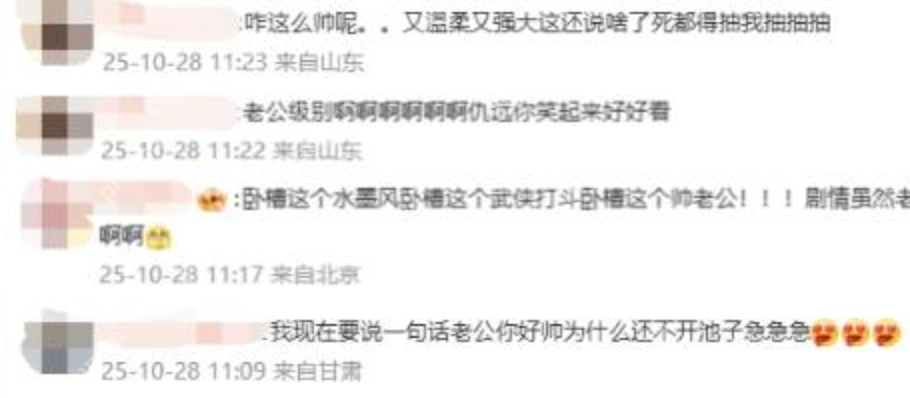 鸣潮国风新角色仇远PV公布：师徒传承铸剑魂，2.7版本上线