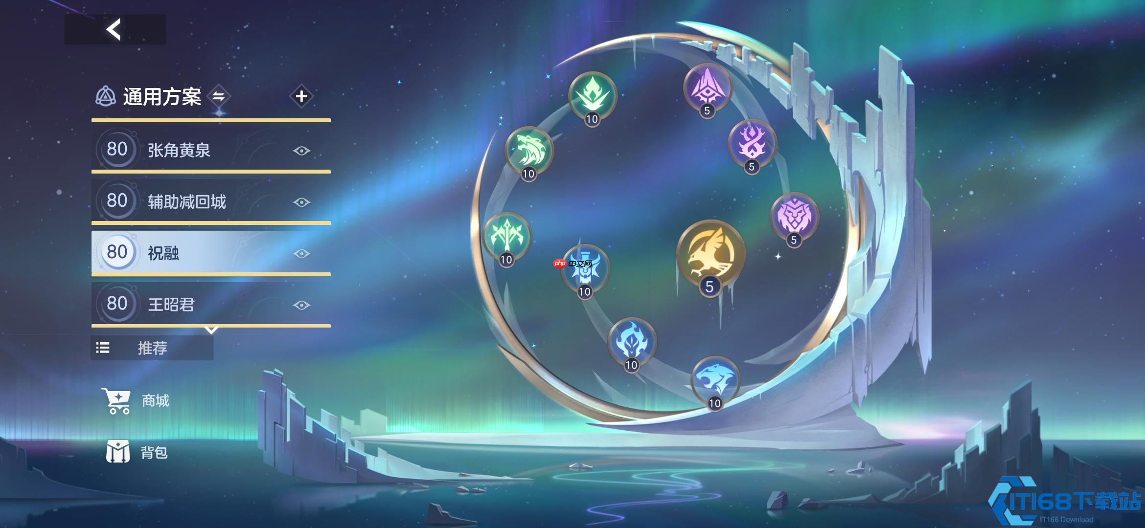 祝融极致输出手法：掌控烈焰节奏，化身团战核弹核心