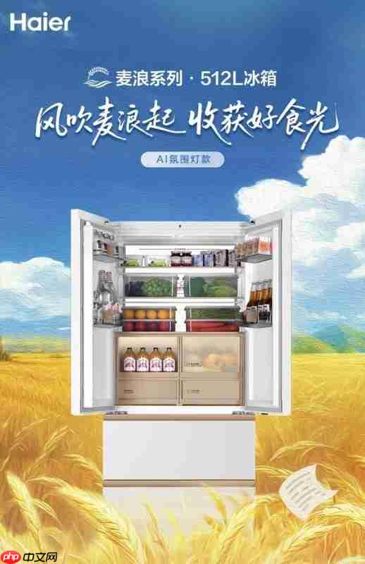 双.11买家电就看这份榜单!海尔抖音拿下多个TOP1