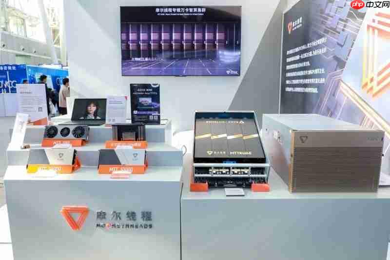 国产全功能GPU发力！摩尔线程亮相CNCC2025展示智算基础设施新成果