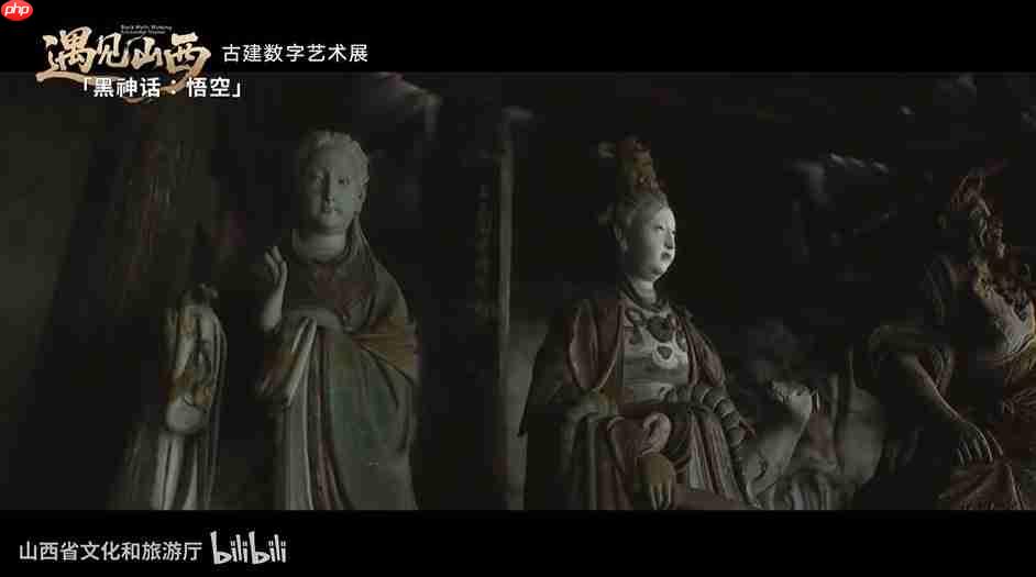 重磅！ 《黑神话：悟空》遇见山西艺术展预告片上线