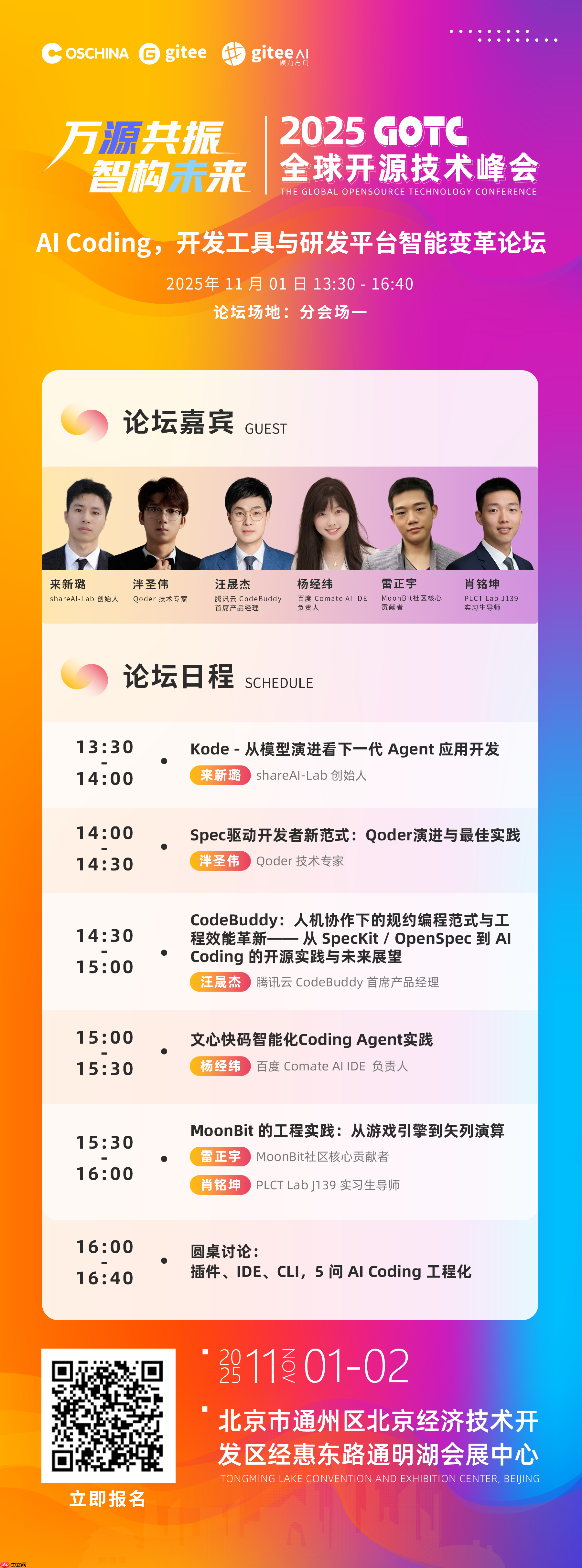 突然就“推理 Agent 元年”了，再聊 AI Chat 与 AI Agent