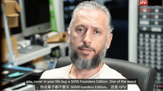 这辈子都不要买RTX 5090!维修师痛批:史上最糟糕设计