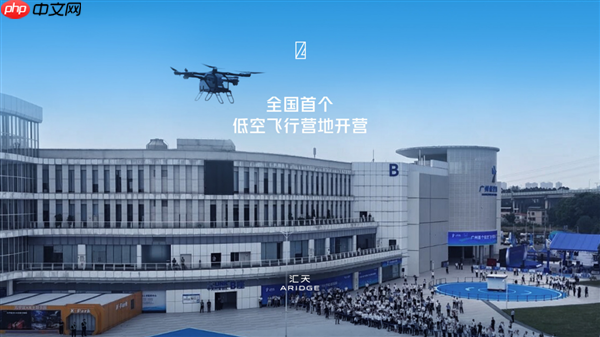 中国首个低空飞行营地开营 小鹏汇天全球首座飞行汽车6S店来了