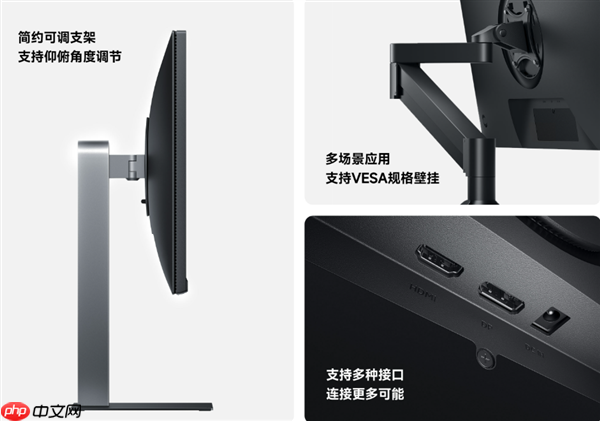 首发519元！小米推出REDMI显示器A24多功能支架版2026
