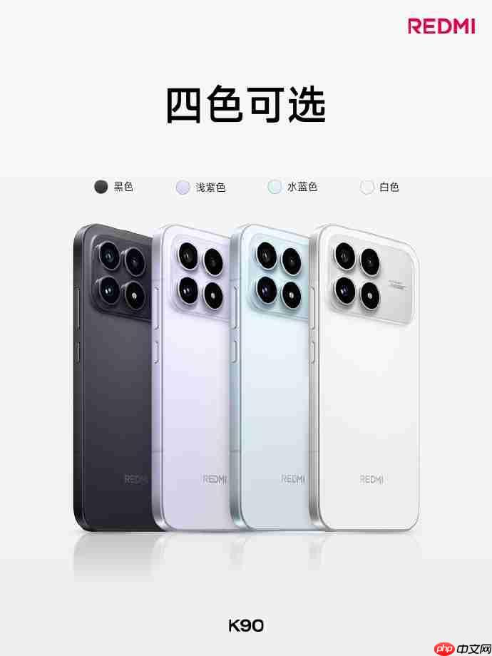 REDMI K90系列正式发布，售价2599元起！