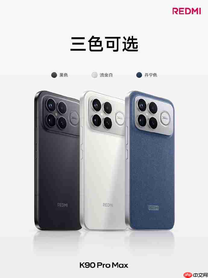 REDMI K90系列正式发布，售价2599元起！