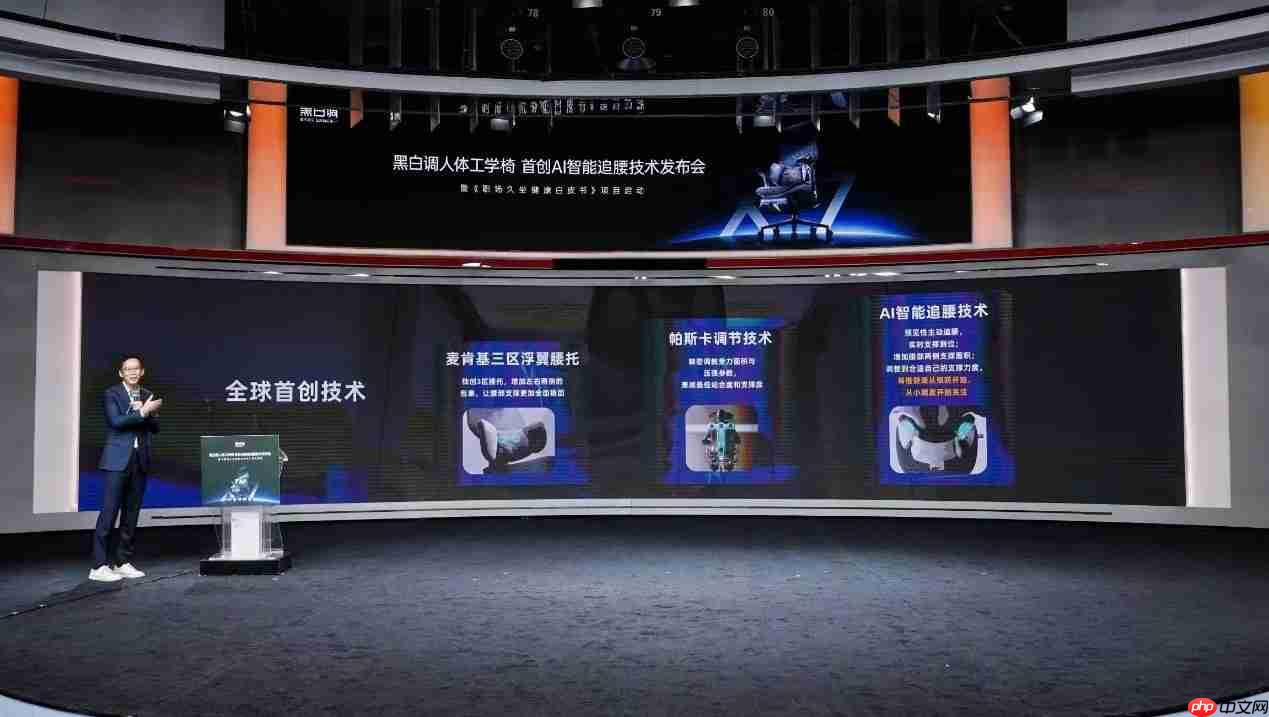 吴晓波：在人工智能时代，见证一场“坐”的革命