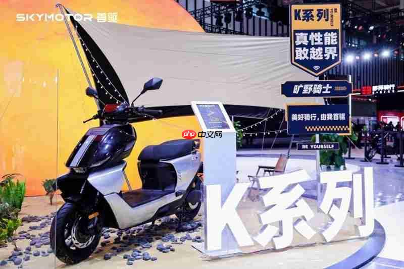 首驱「驾」到！首驱科技全球新品发布，以破界之势开启两轮新纪元