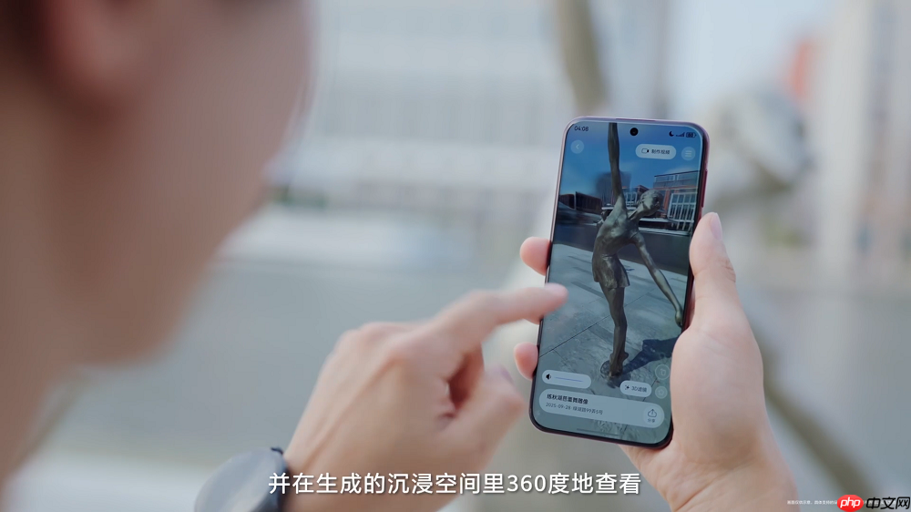 鸿蒙平台首发！Remy正式上架，3D影像记录及社交分享体验“6到飞起”