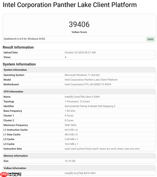 酷睿Ultra 5 338H首次现身：核显定名锐炫B370