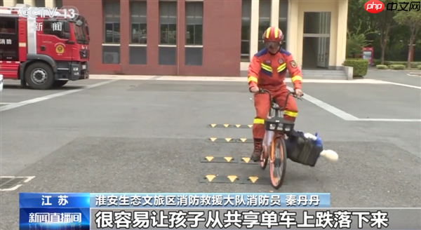 共享单车上这种“带娃神器”别再用了！很容易卡脚