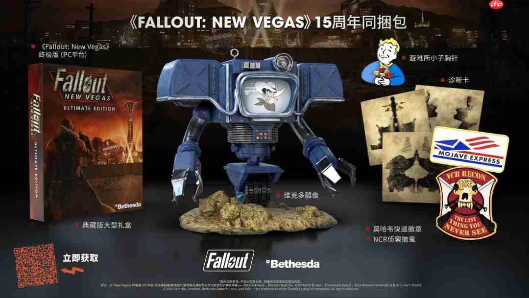 《辐射4：周年版》公布 也将登陆Switch 2平台
