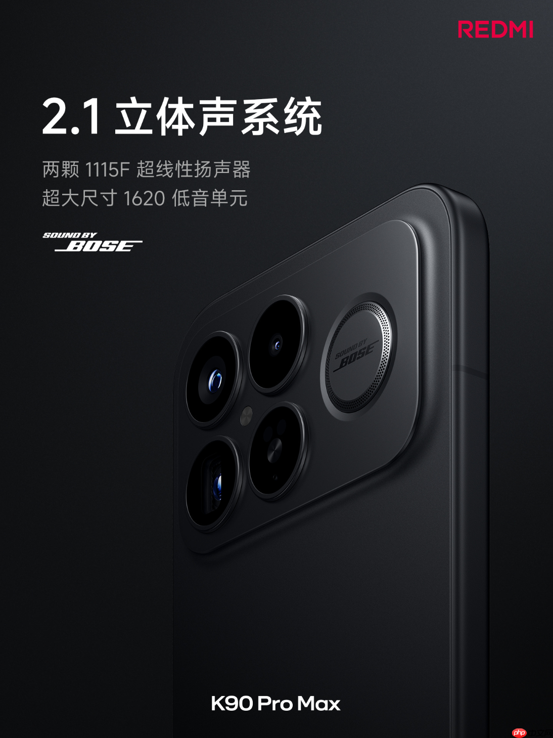REDMI K90 Pro Max正式发布:第五代骁龙8至尊版+红米最强影像 3999元起!