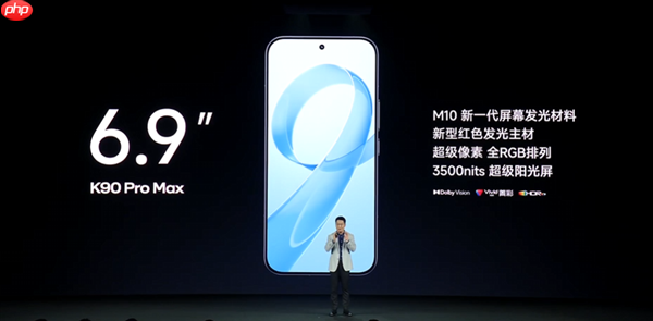3999元起4K+通杀！REDMI K90 Pro Max发布：首发2.1三扬、潜望长焦