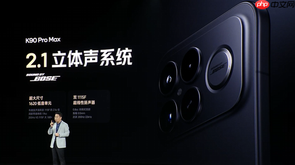 3999元起4K+通杀！REDMI K90 Pro Max发布：首发2.1三扬、潜望长焦
