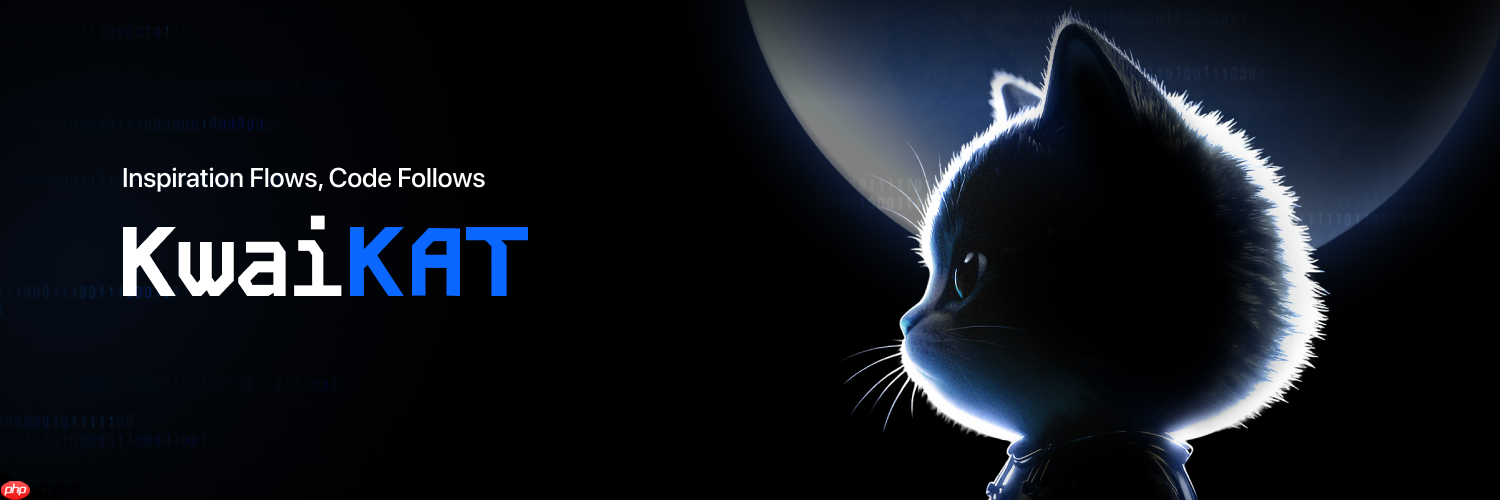 快手 StreamLake 发布 AI 编程产品矩阵，进军 AI Coding 领域