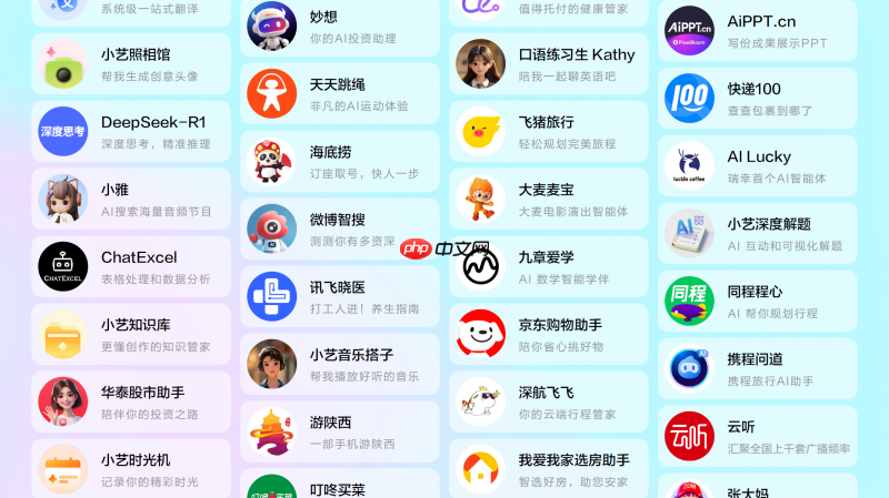 HarmonyOS6正式发布，超能小艺一用就爱！