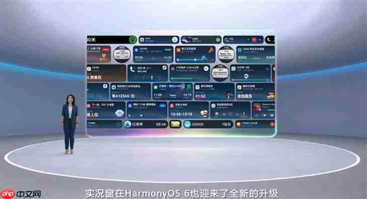 鸿蒙6太强了！老手机流畅度提升40%，华为Mate80系列首发搭载