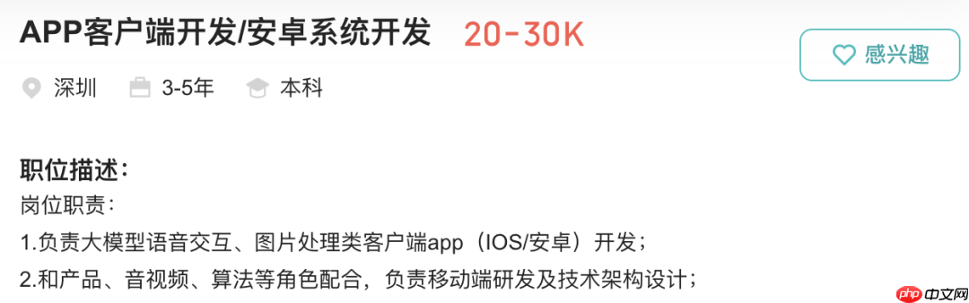 前 iQOO 产品经理宋紫薇创业 AI 硬件，首款产品曝光