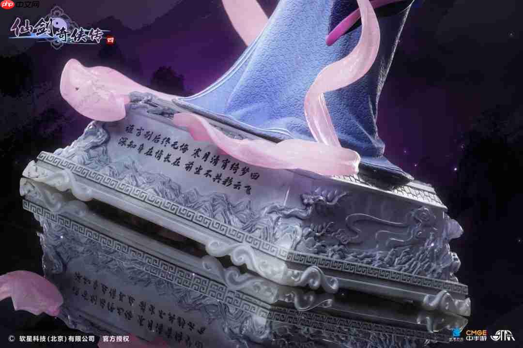 《仙剑奇侠传四》柳梦璃雕像欣赏 售价3380元