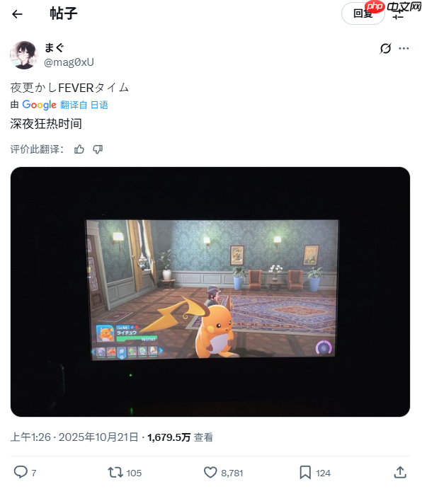 熬夜救了自己一命！玩家通宵玩《宝可梦传说 z-a》遇到小偷撬锁