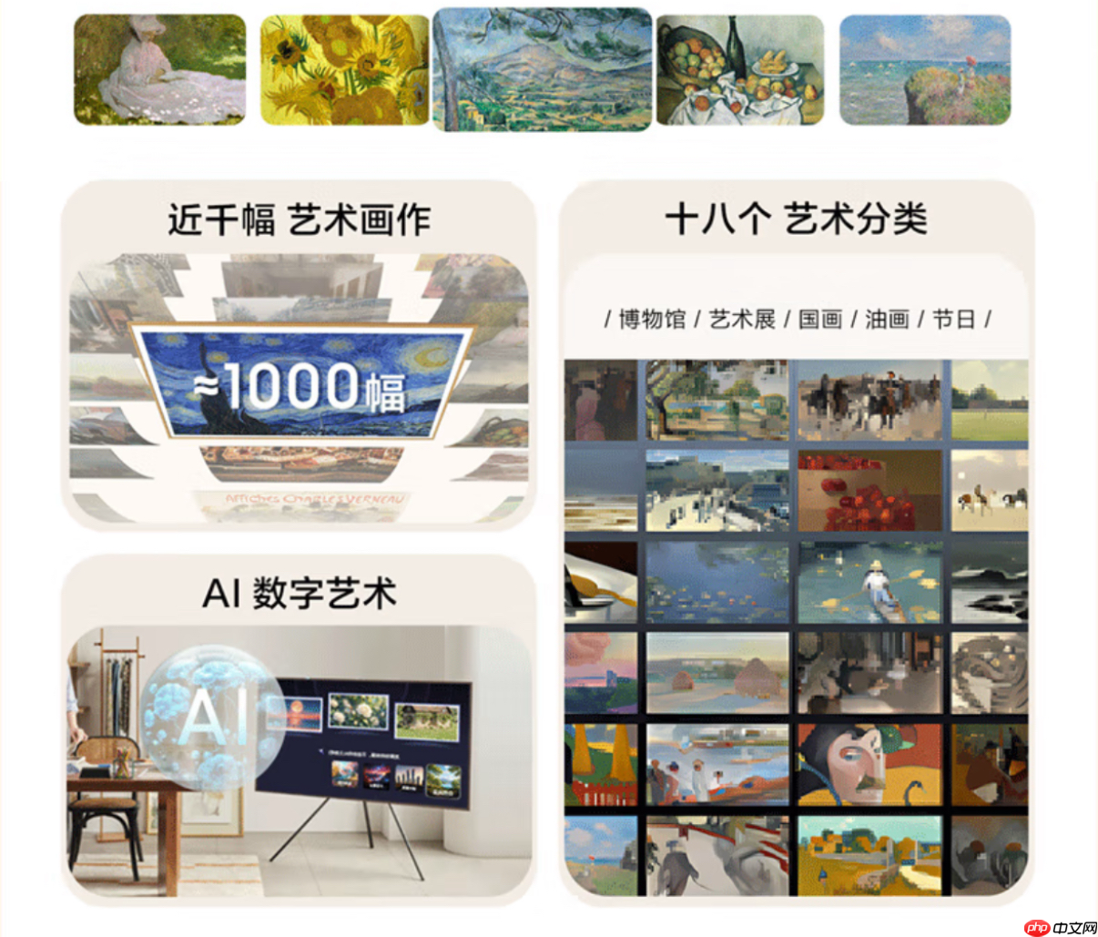 三星电视携手京东开启艺术视听盛典以科技美学重塑家居生活新模式