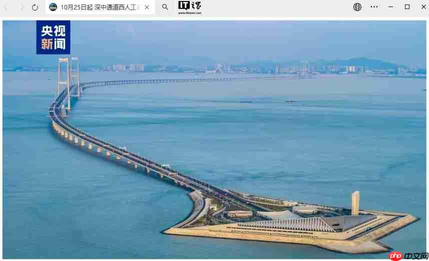 本周六起可登岛，深中通道西人工岛正式进入试运行阶段