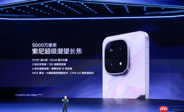 iQOO罗峰：iQOO 15只是标准版 更强的机型仍在打磨