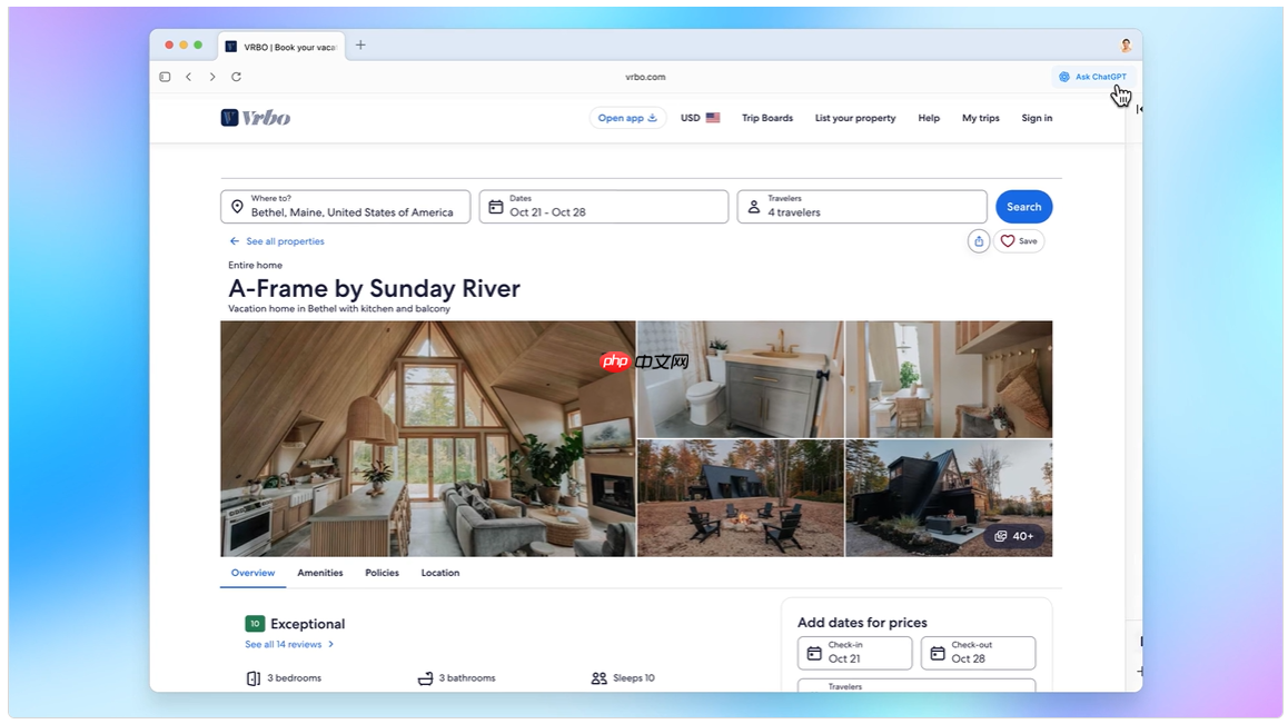 OpenAI 推出新浏览器 ChatGPT Atlas
